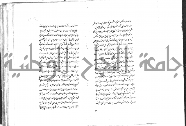 حواشي على رسالة ابن الحاجب = الهندي في شرح الكافية  = المعافية  في شرح الكافية