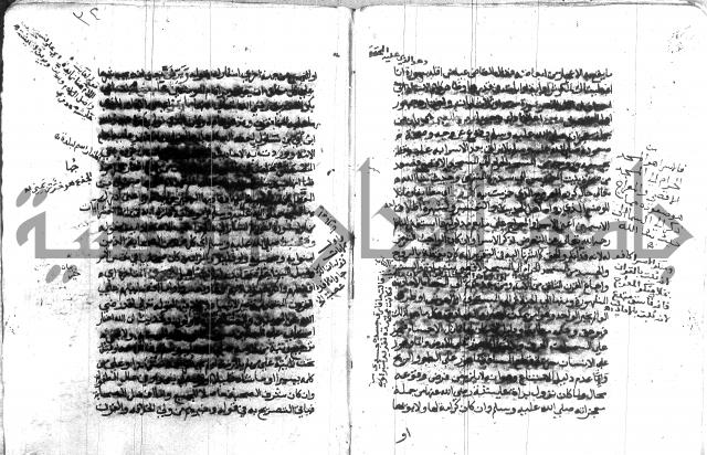 اتحاف المريد 