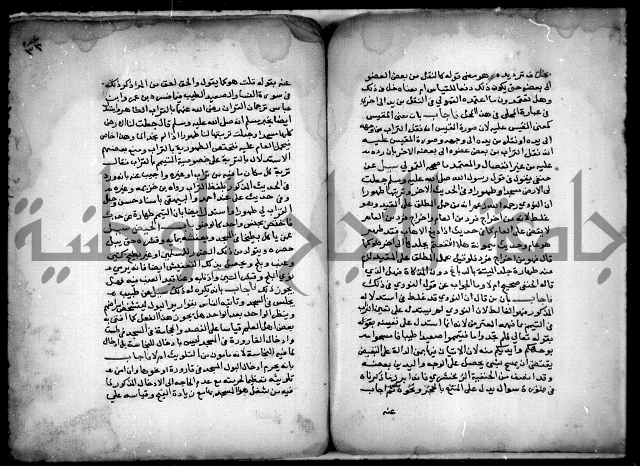 مجهول فتاوى