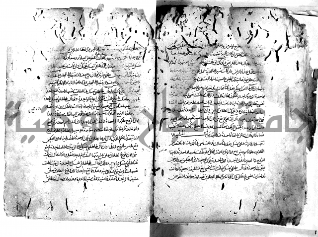 واقعات حسام الدين نعمة