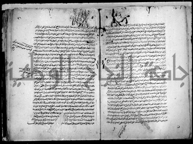 نهاية المحتاج الى شرح النهاج 2