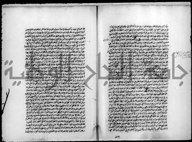 مجهول فقة 55