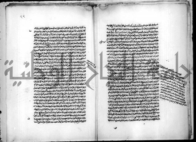 نهاية المحتاج الى شرح المنهاج 1