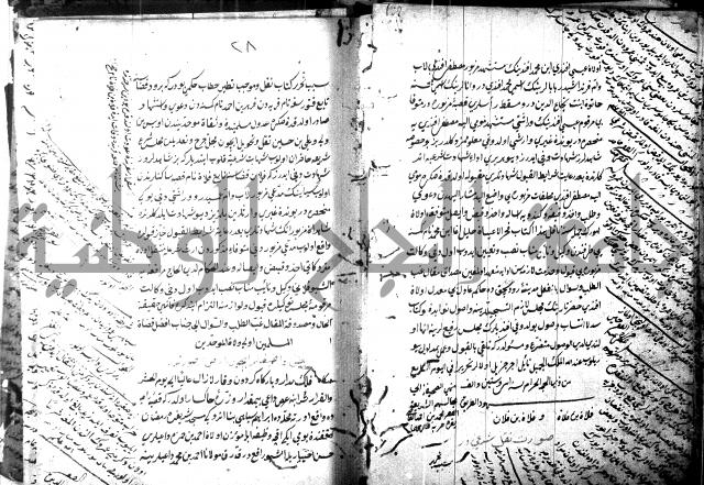 كتاب بالتركيه