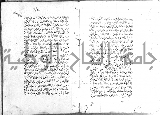 كتاب في الادب 