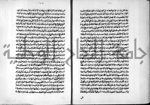 السمرقندية وقف لابراهيم القمحاوي