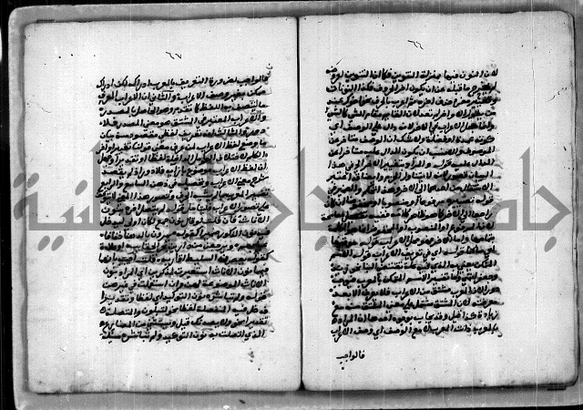 حاشية للعالم الشيخ الشنواني