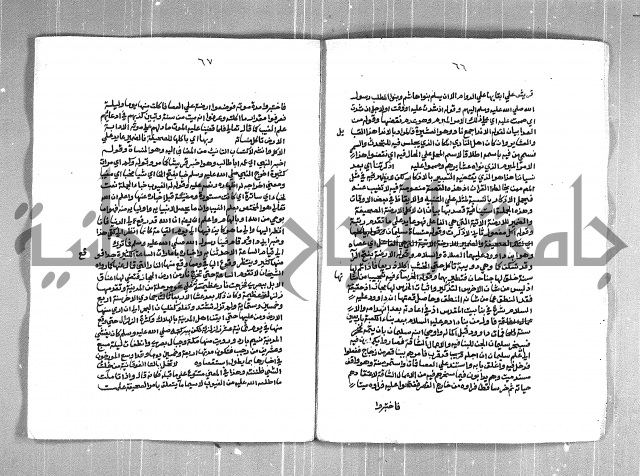 الفتوحات الاحمدية بالمنح المحمدية 