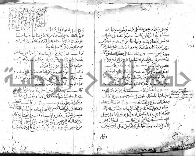 الحكم والغايات في تفسير المنامات