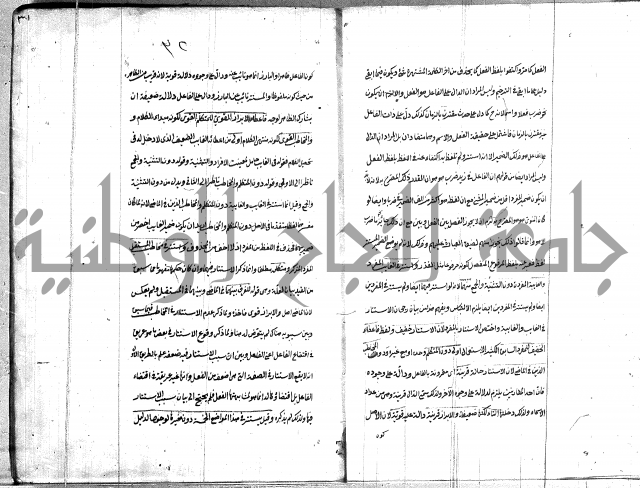 كتاب وينقوز 