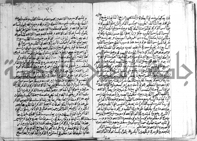 الانوار الالهيه في شرح المقدمه السنوسيه 