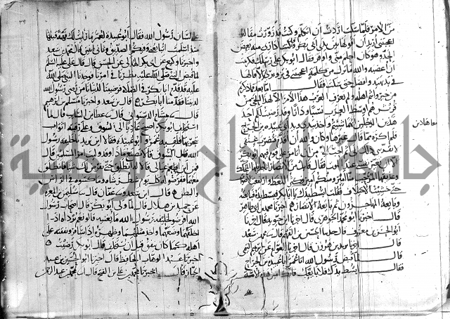 صفوة الصفوة ج 1 