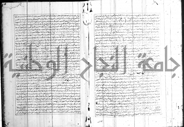 اسنى المطالب 
