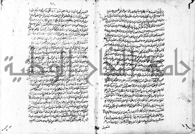 التلويح 