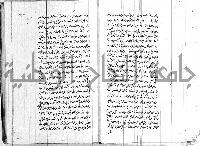 ادب الاوصية