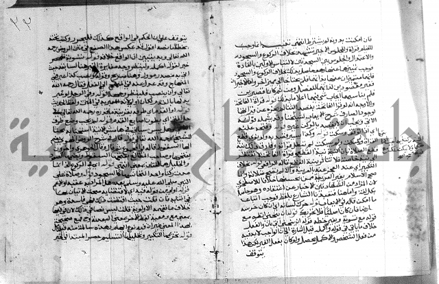 حاشية الشوبري على التحرير 