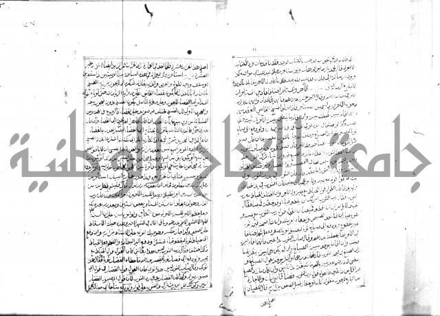 مجموع مؤيد زاده 