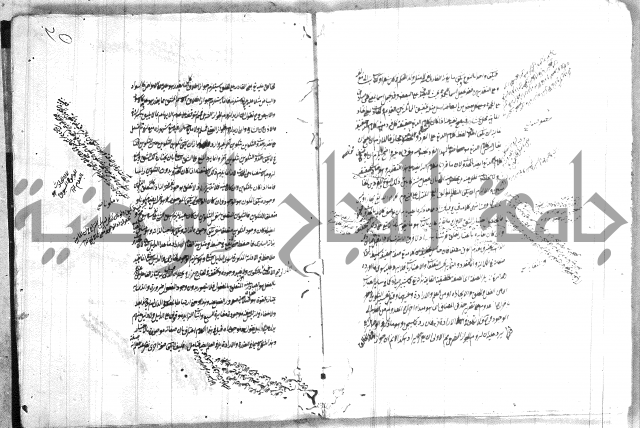 حاشية العقائد