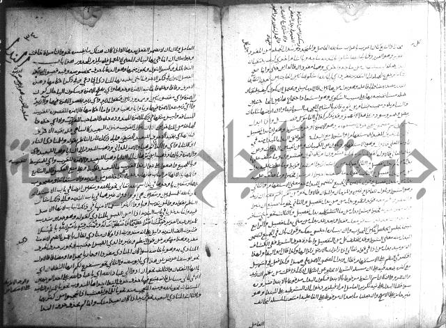 التصريح بمضمون التوضيح 