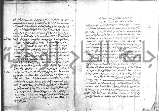 التلخيص