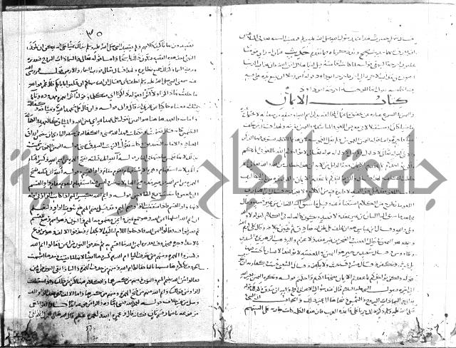 تهذيب ما اسهل عليه المهذب