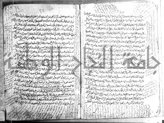 تلخيص المفتاح