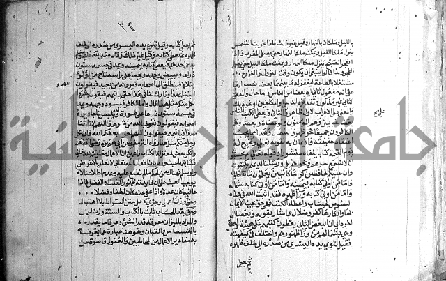 درج المعالي 