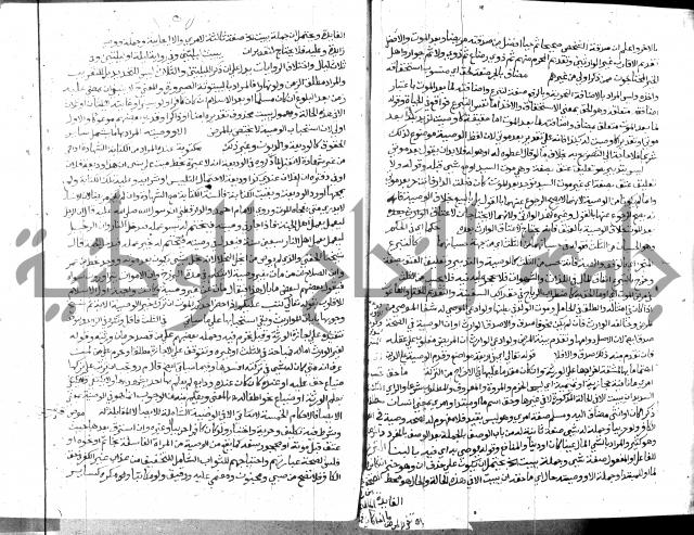 حاشية الشرقاوي على التحرير 