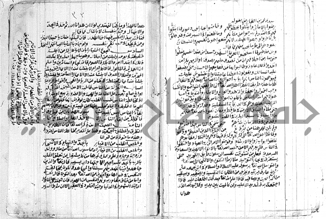 التحقيقات الاحمدية