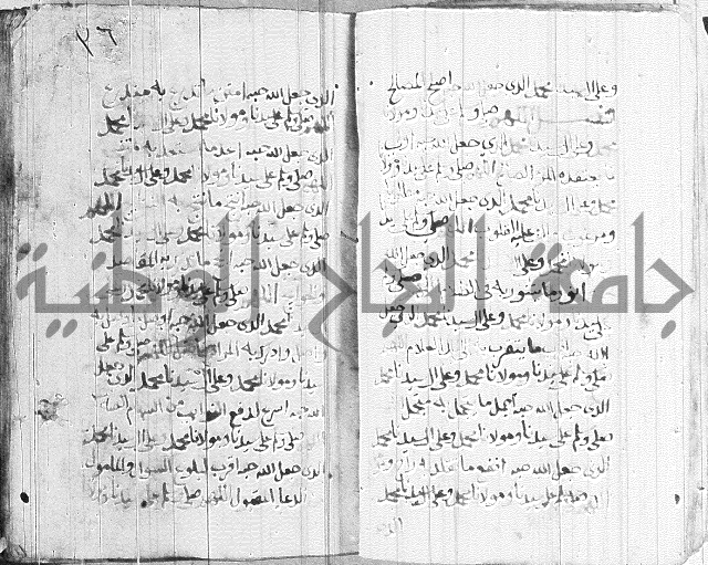 في الصلاة على النبي