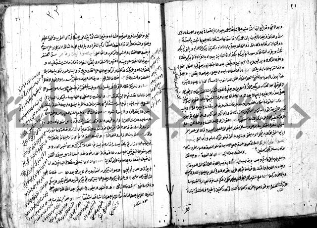 حل المواضيع المغلقة - شرح وقاية الرواية  