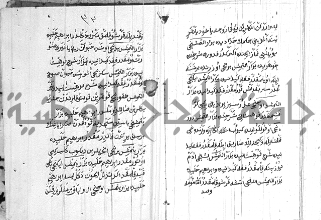 مسائل الصلاة 