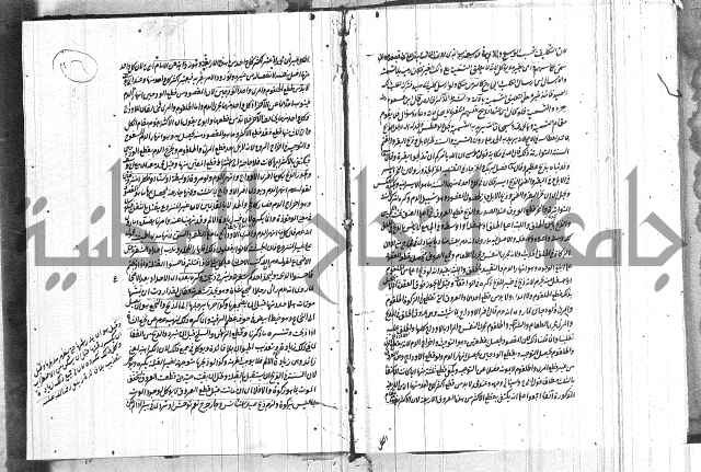 فقه حنفي