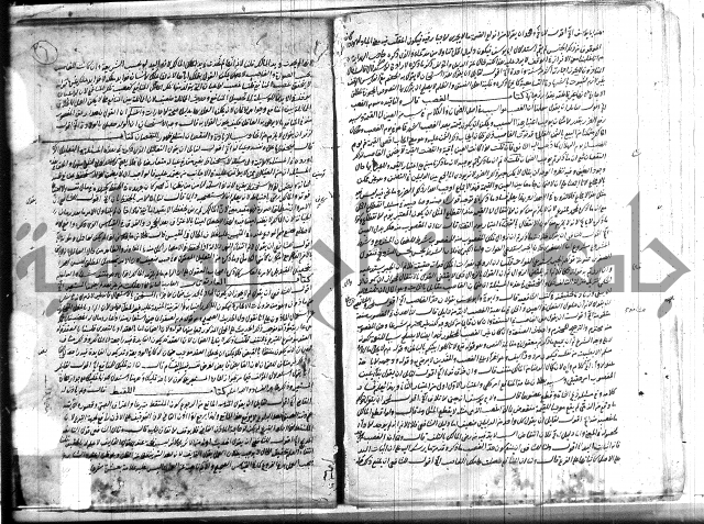 حاشية مفيدة