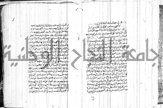 شرح الاقناع 