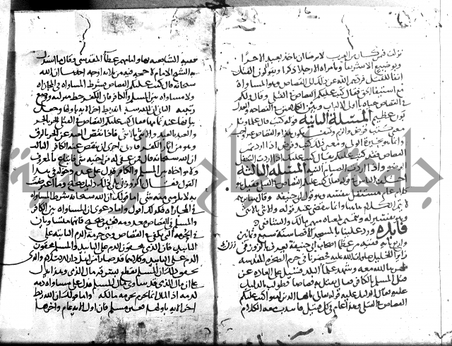 احكام القران ج1