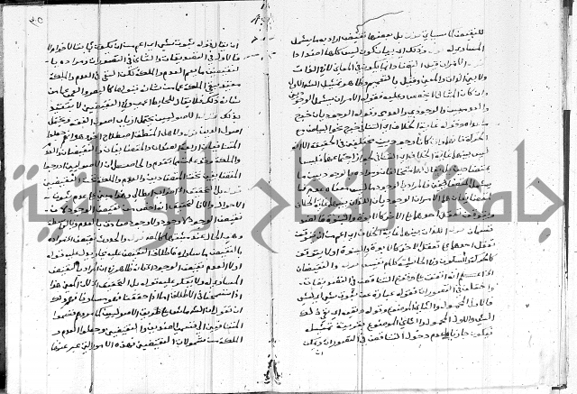 الدرديري على الهدهدي