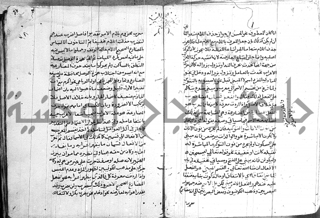 العقود الجوهرية 