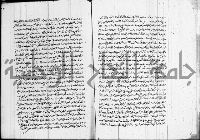 العناية في شرح الهداية 