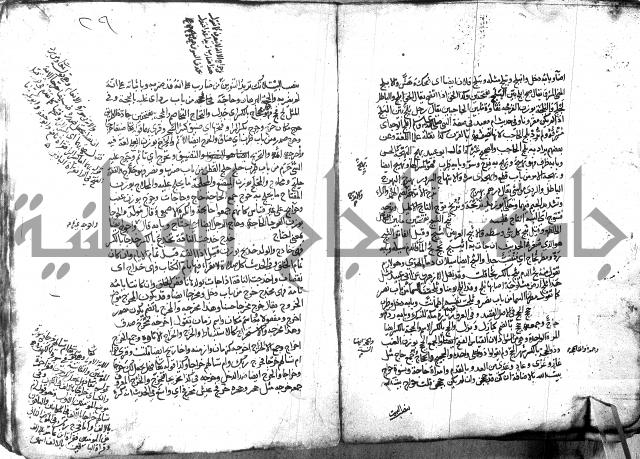 مختار الصحاح للرازي