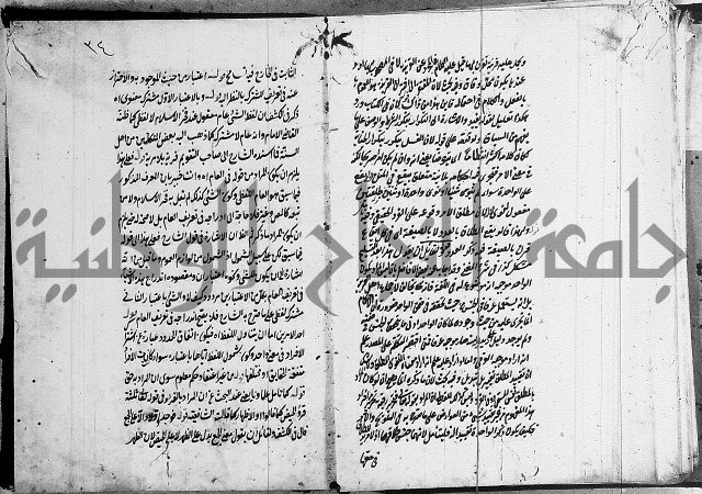 تعليقات على شرح المنار