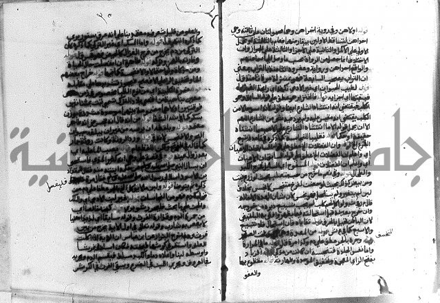 حواشي على الاقناع