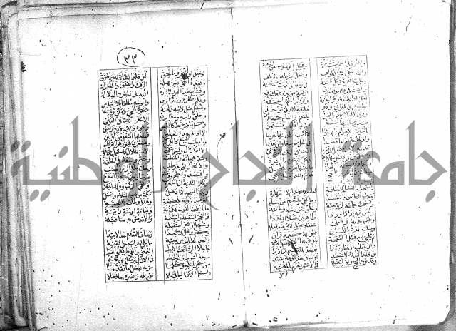 خلاصة التنوير 