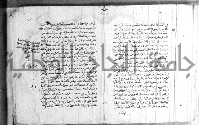 شرح الاربعين النووية