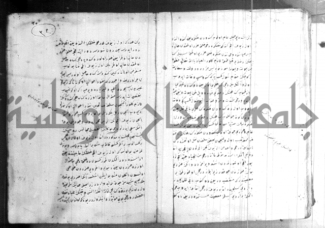 كتاب بالتركية