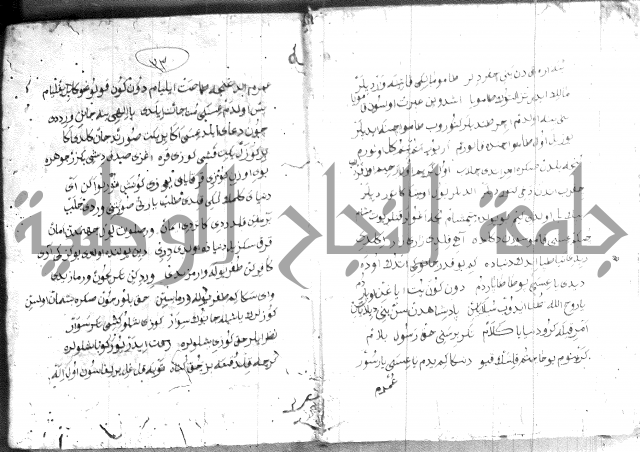 كتاب بالتركية2