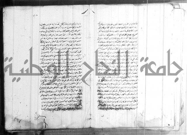 الظهار 