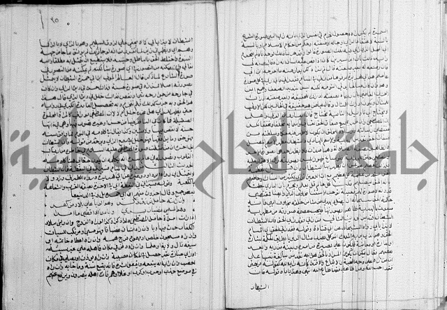 المنح الالهية 
