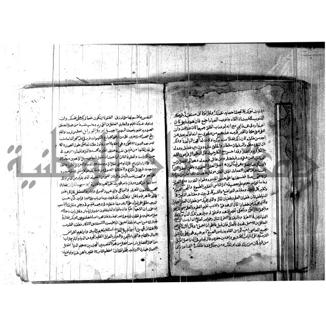 اخبار الصالحين للكناوي