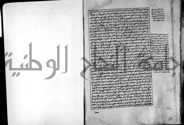 ارشاد الساري لشرح صحيح البخاري